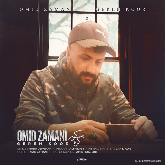 دانلود آهنگ گره کور دانلود آهنگ گره کور